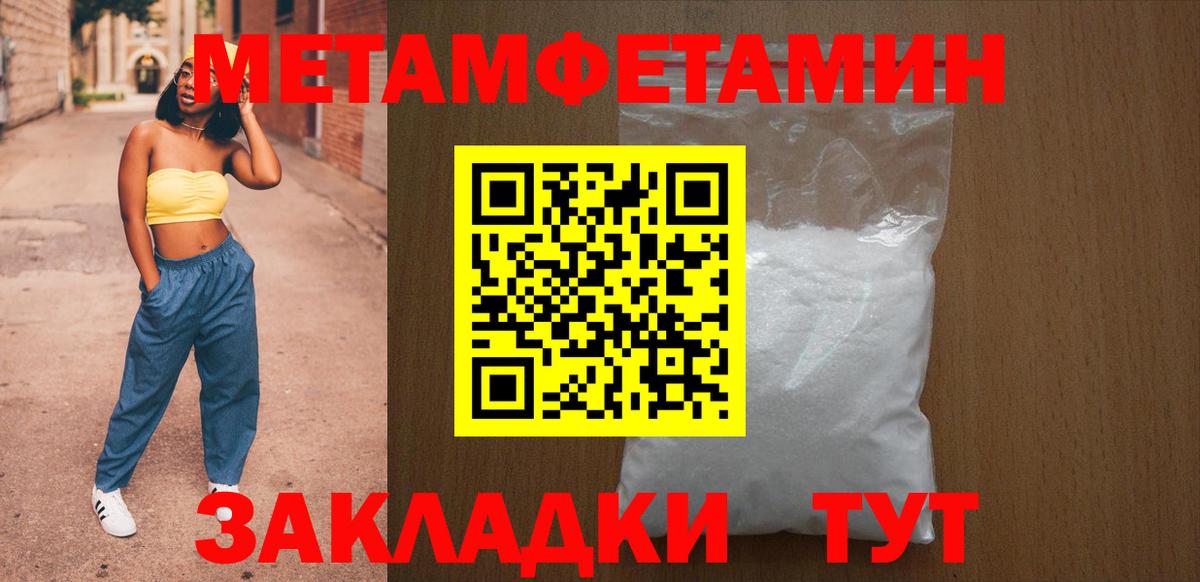 АМФ Premium  АМФ  Amphetamine  Нижнекамск  Вход с VPN 