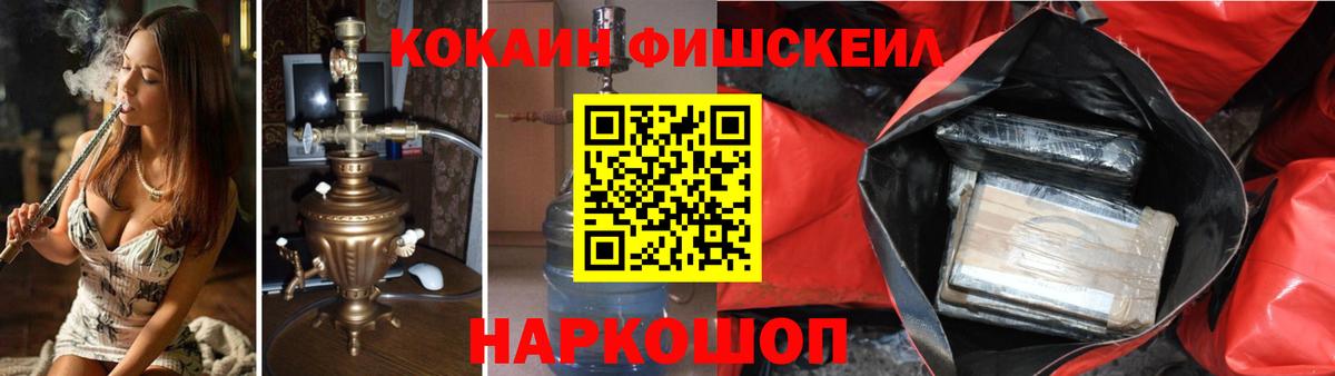 Кокаин VHQ Нижнекамск