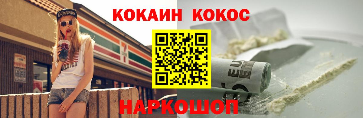 Cocaine 98%  COCAIN  Нижнекамск  Вход с VPN 