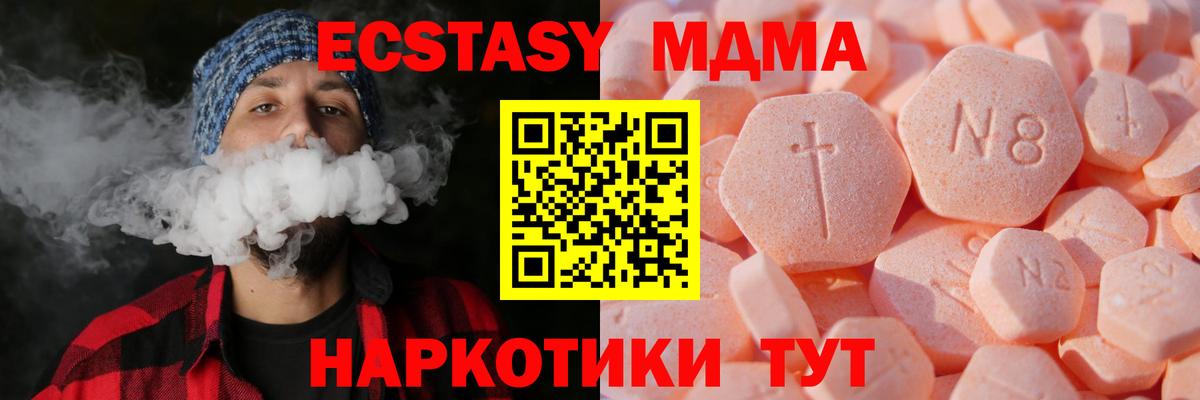 Ecstasy диски Нижнекамск