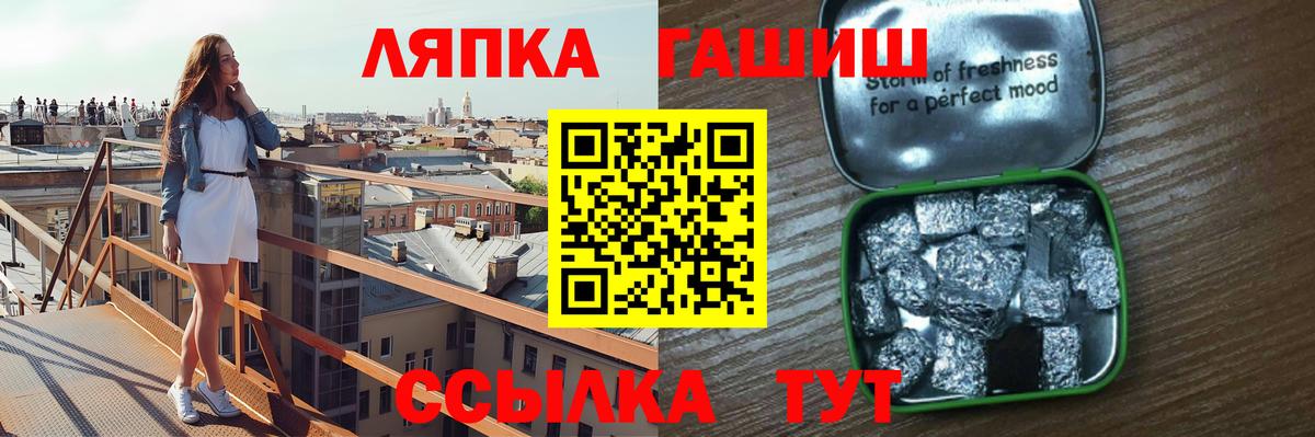 ГАШИШ VHQ  Вход с VPN  Нижнекамск  ГАШ 40% ТГК 