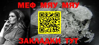 мефедрон VHQ Тулун