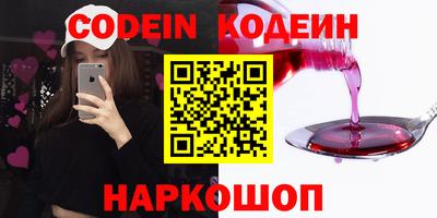 мяу мяу кристалл Туймазы