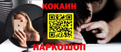 мяу мяу кристалл Туймазы