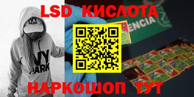 мяу мяу кристалл Туймазы