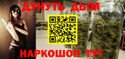 мяу мяу кристалл Туймазы