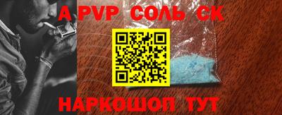 мефедрон VHQ Тулун