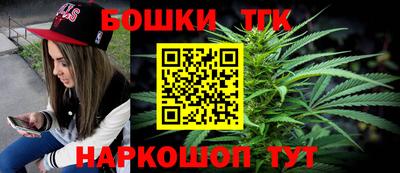 кристаллы Татарск