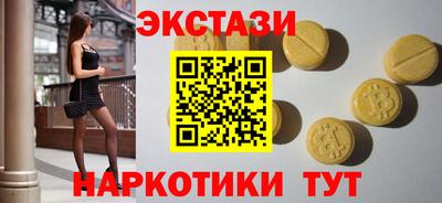 мяу мяу кристалл Туймазы