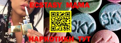 мефедрон VHQ Тулун