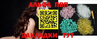 мяу мяу кристалл Туймазы