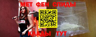 мяу мяу кристалл Туймазы