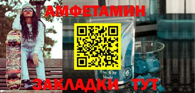 мяу мяу кристалл Туймазы