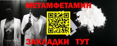 мяу мяу кристалл Туймазы