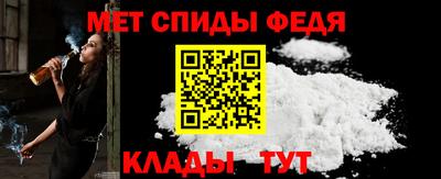 мефедрон VHQ Тулун