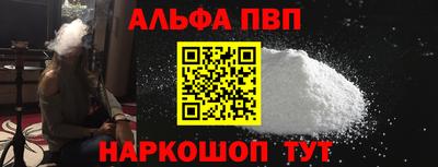 мефедрон VHQ Тулун