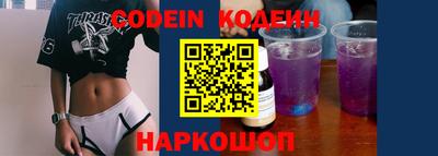 мяу мяу кристалл Туймазы