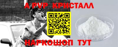 мефедрон VHQ Тулун