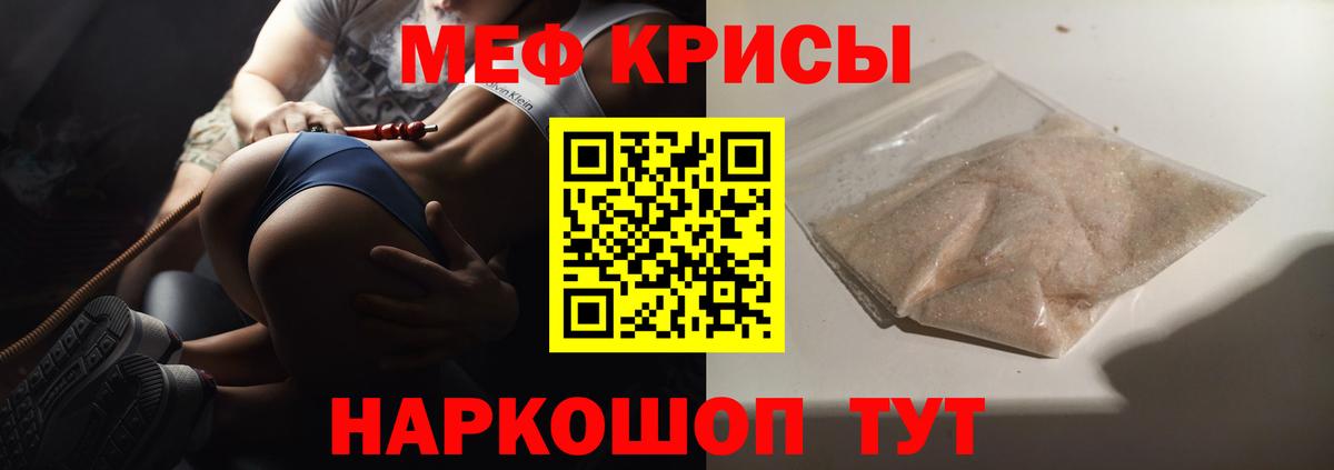 Мефедрон мука  Мефедрон VHQ  Нижнекамск  Вход с VPN 