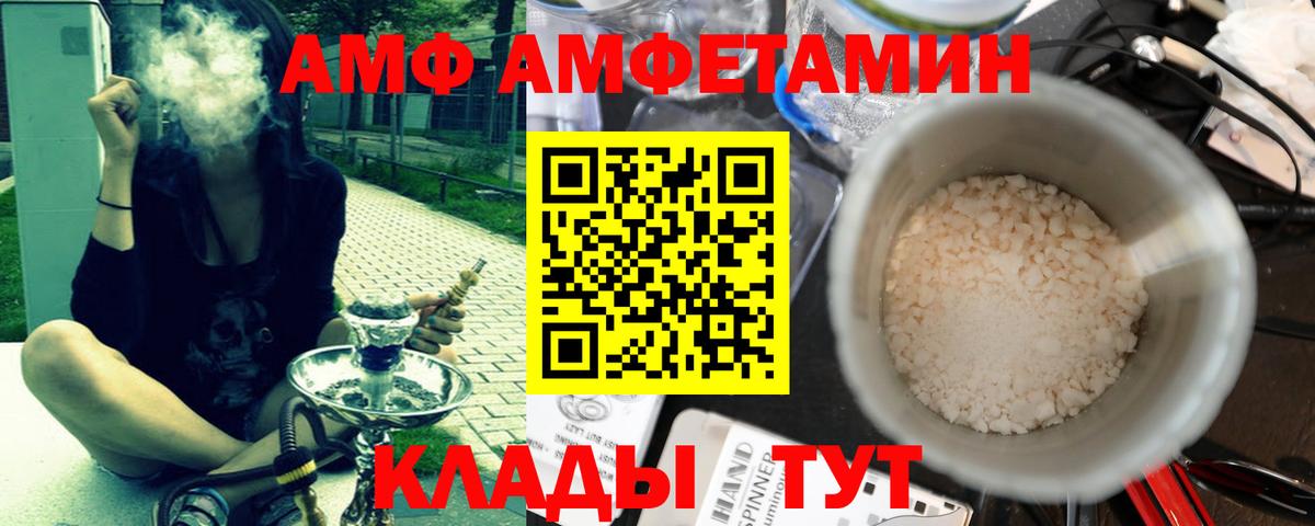 Метамфетамин витя  Вход с VPN  Нижнекамск  Метамфетамин витя 