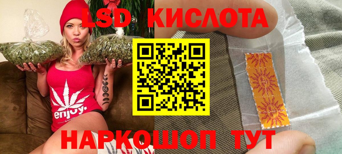 Нижнекамск  Марки N-bome 1500мкг  Марки N-bome 1500мкг  Вход с VPN 