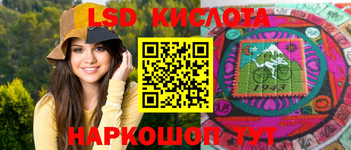 МЕФ   MDMA  Вход с VPN  Гашиш  Экстази  NBOMe  Конопля  Нижнекамск  Cocaine 