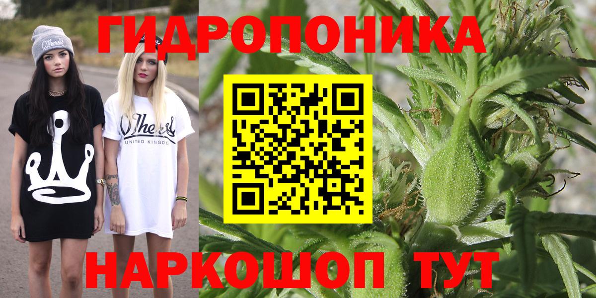 Бошки марихуана сатива  Марихуана конопля  Бошки марихуана ГИДРОПОН  Нижнекамск  Вход с VPN 